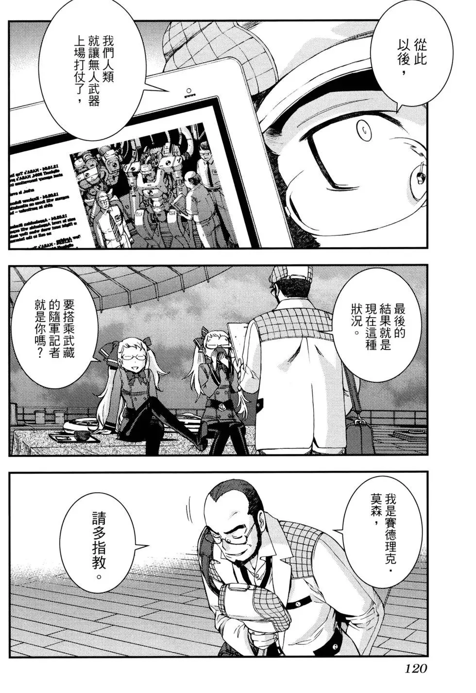 第16卷 第122页