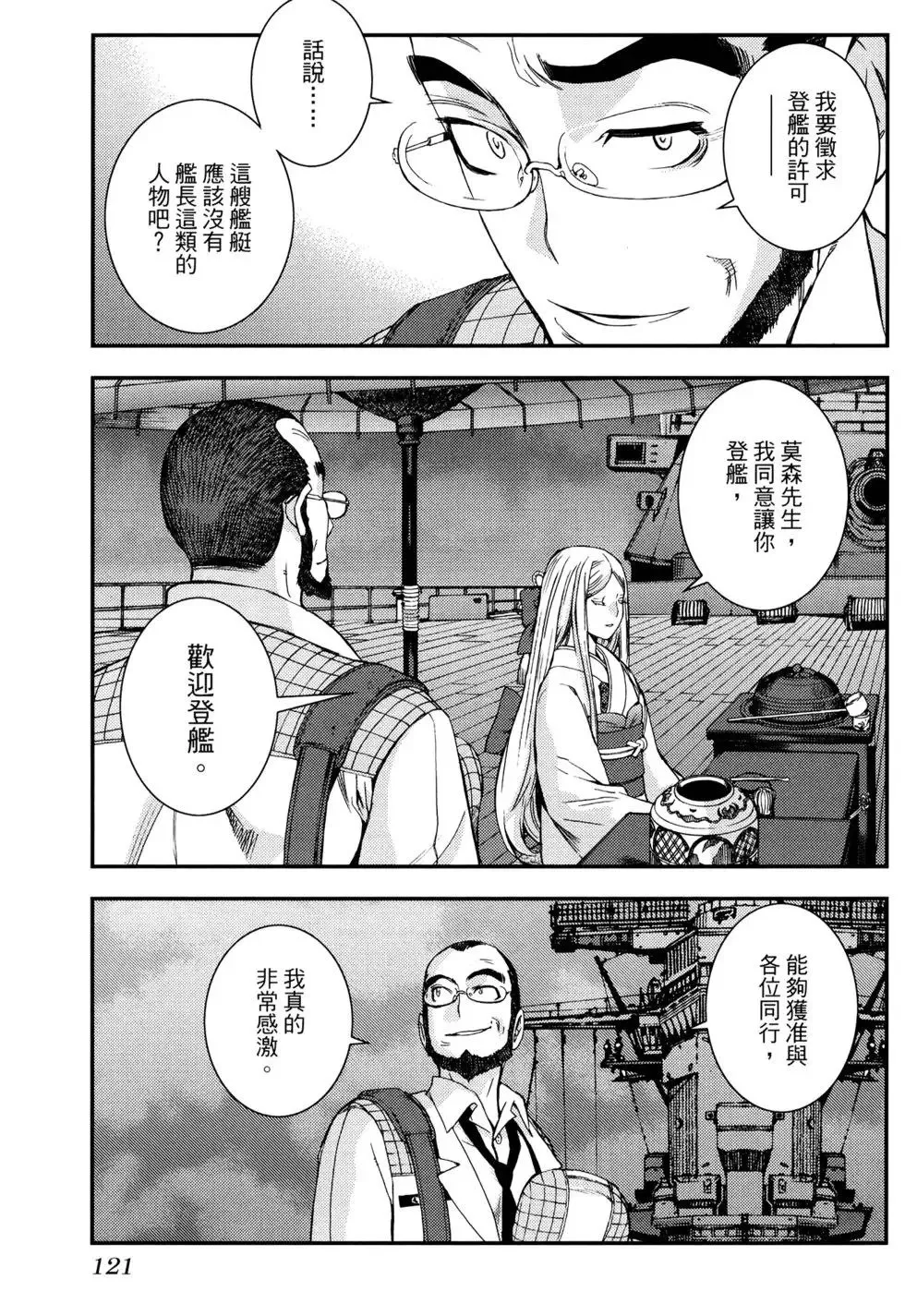 第16卷 第123页