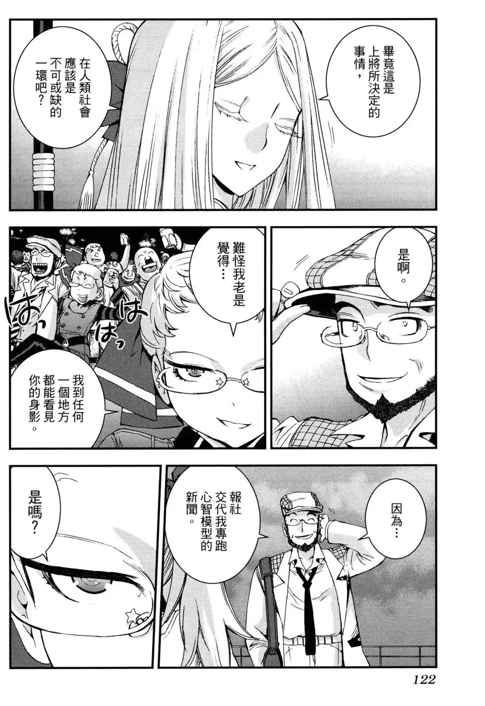 第16卷 第124页