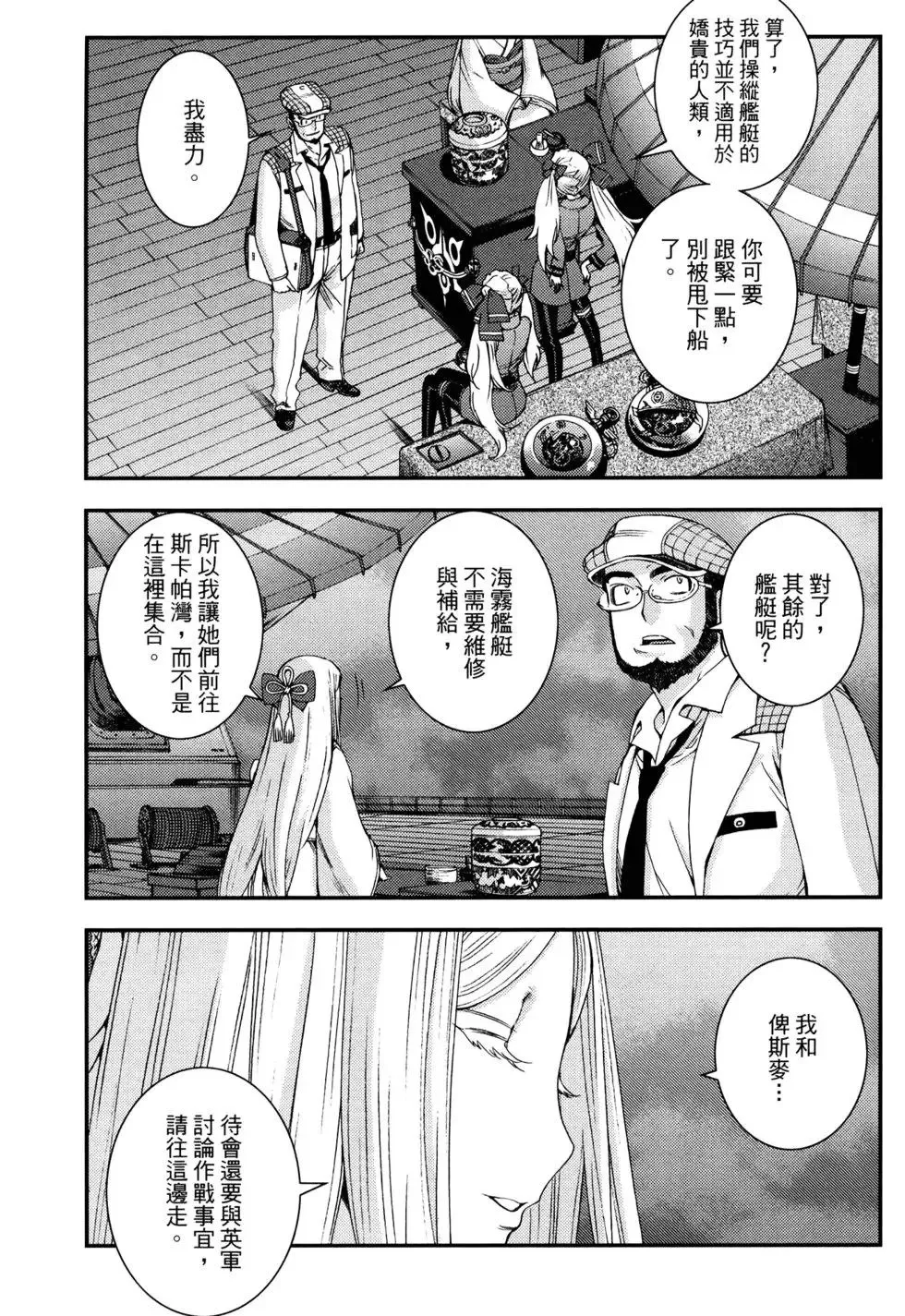 第16卷 第125页