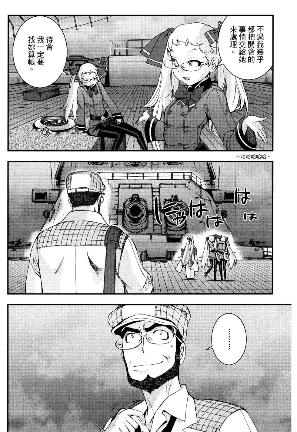 第16卷 第126页
