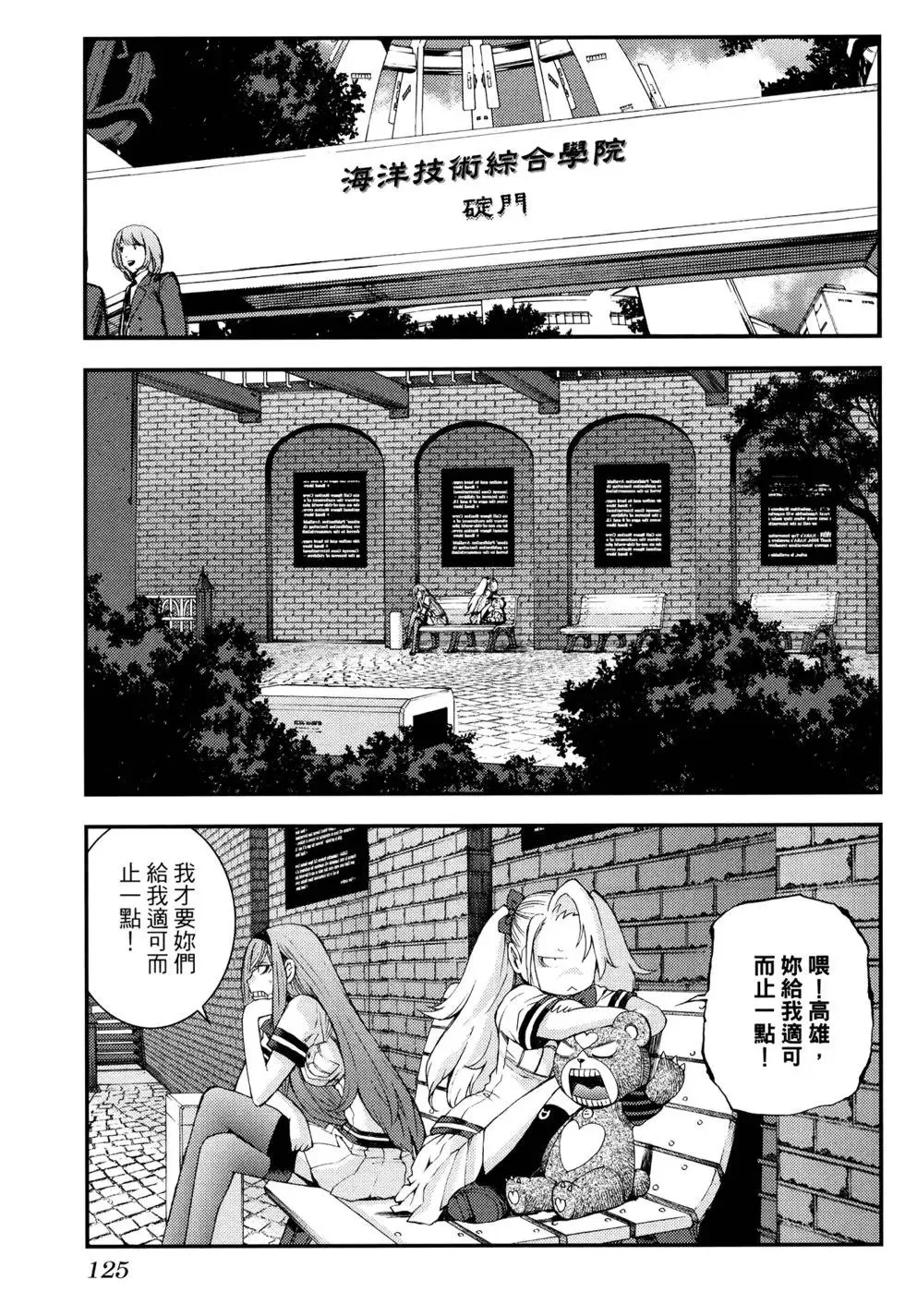 第16卷 第127页