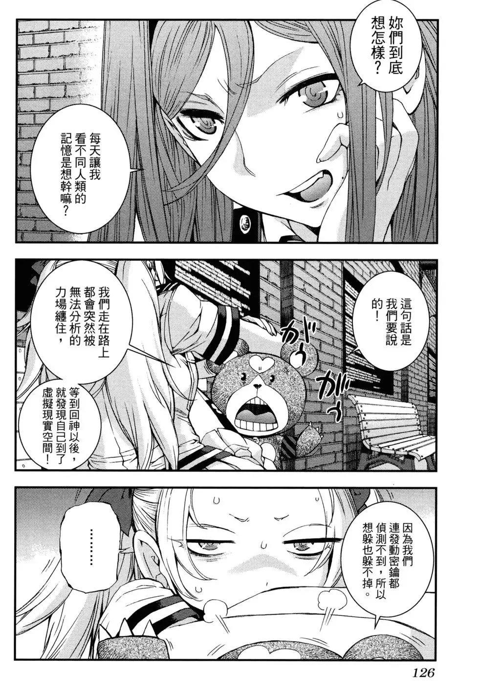 第16卷 第128页