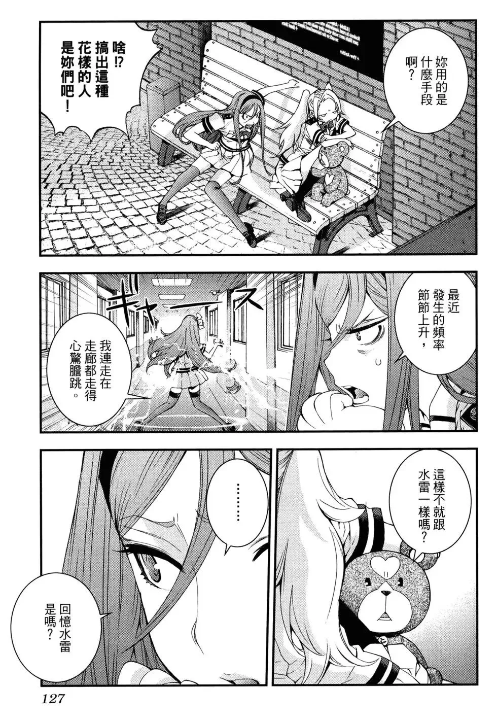 第16卷 第129页
