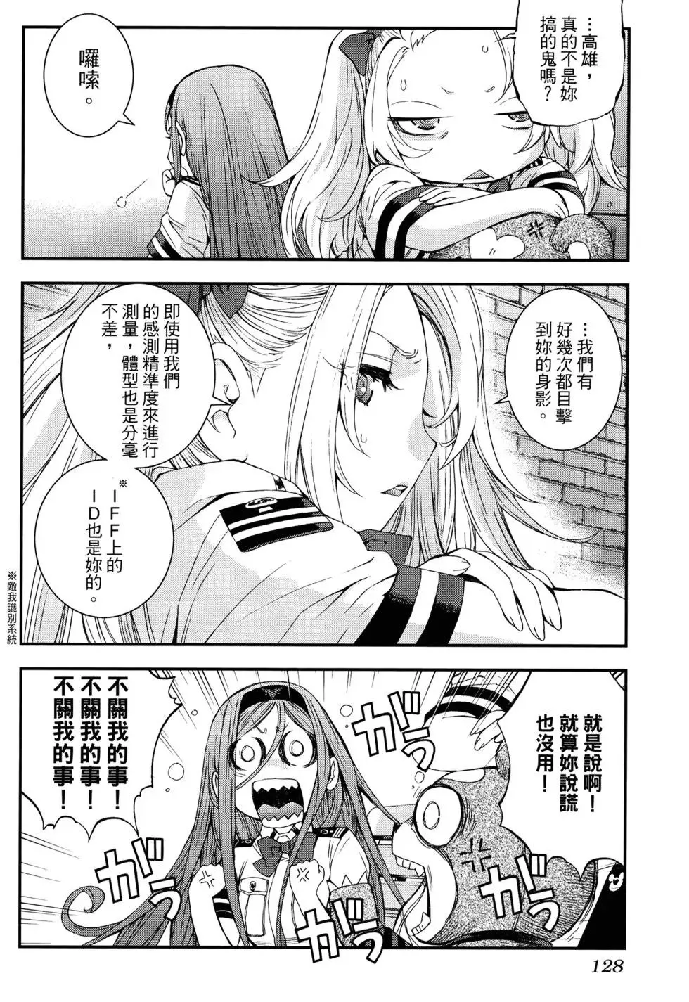 第16卷 第130页