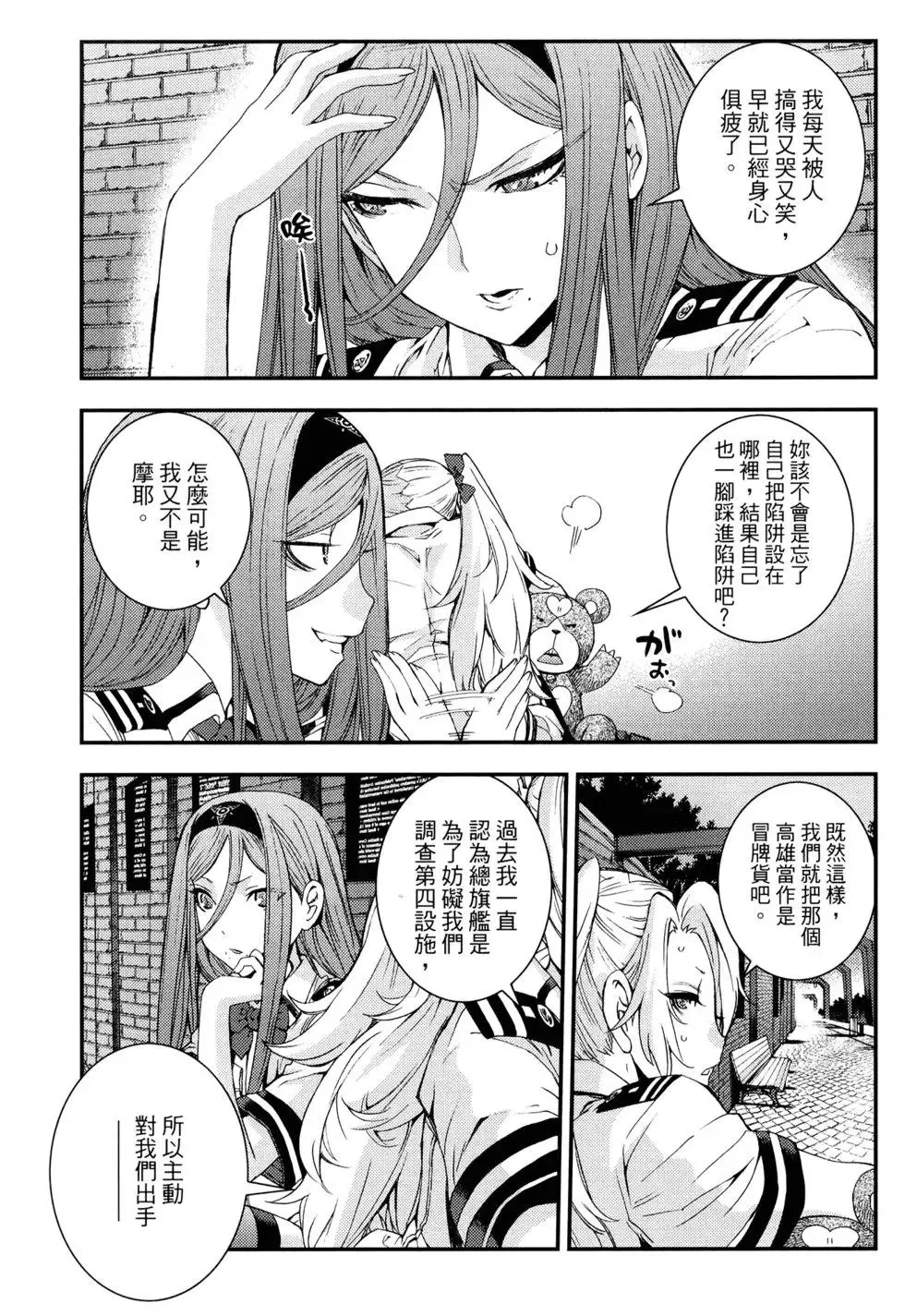 第16卷 第131页