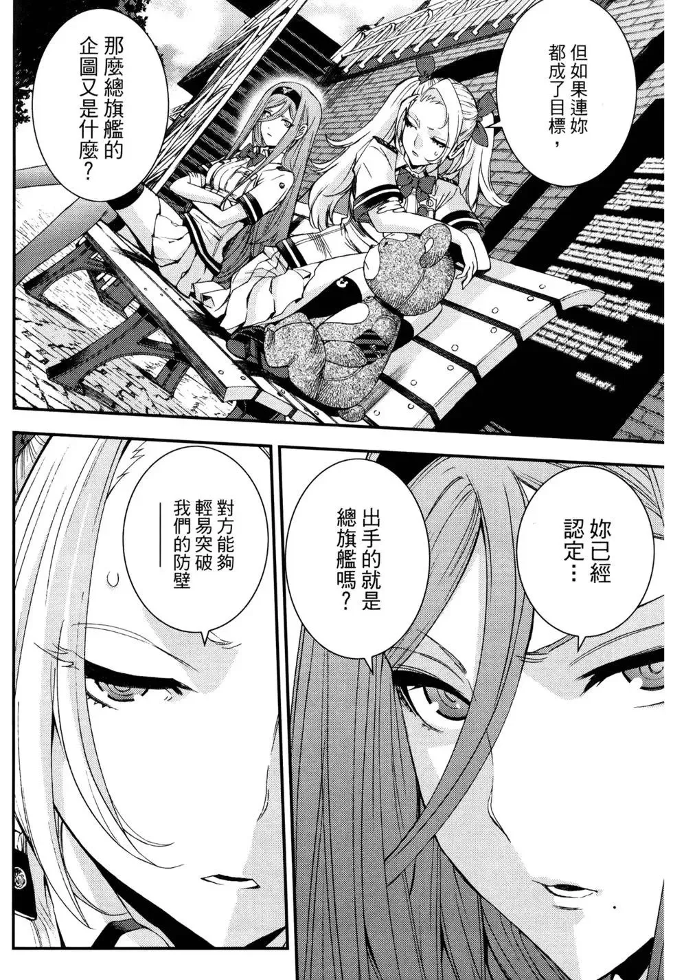 第16卷 第132页