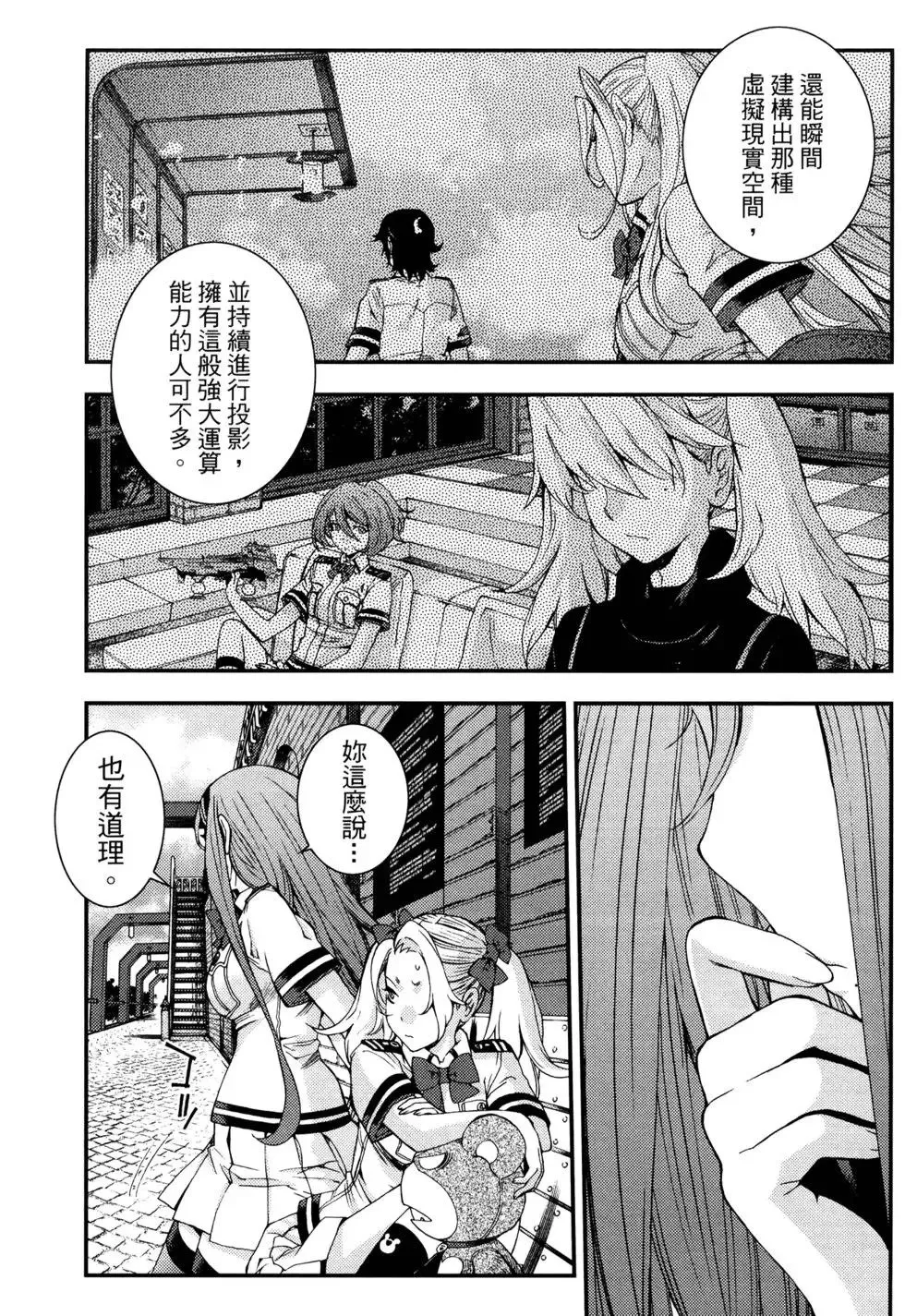 第16卷 第133页