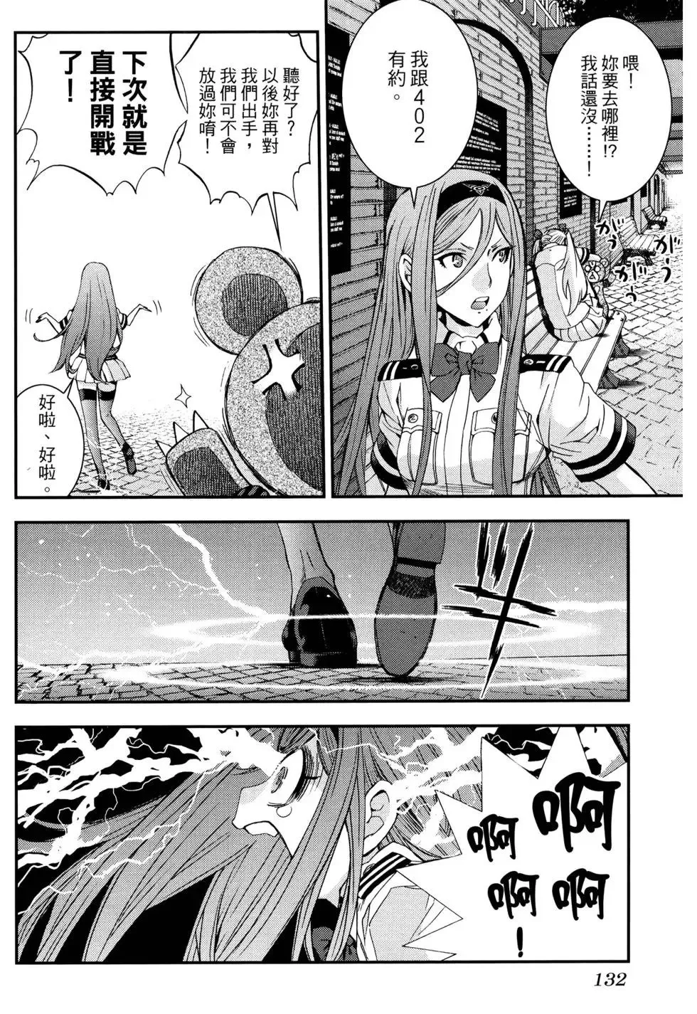 第16卷 第134页