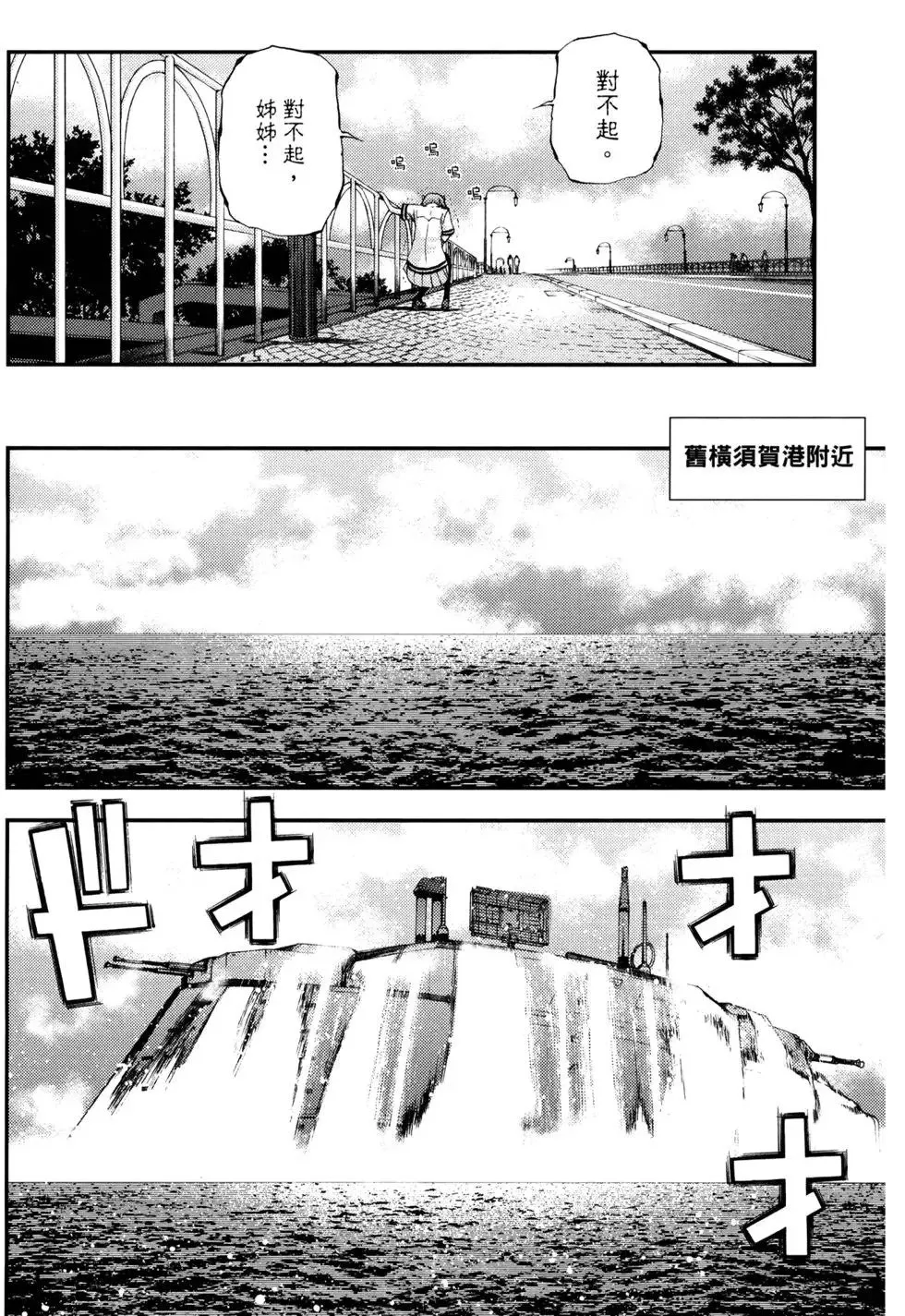 第16卷 第136页