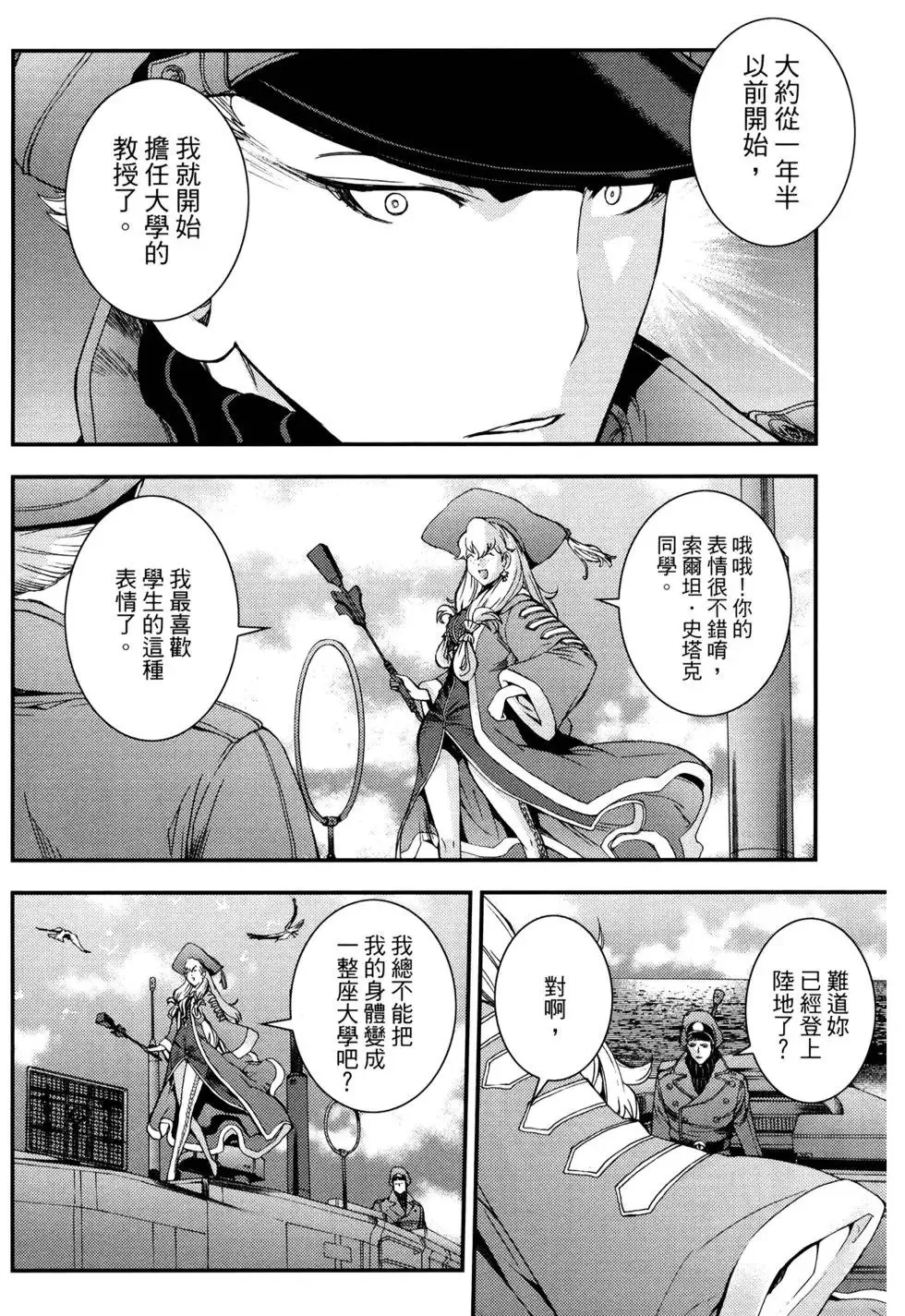 第16卷 第140页