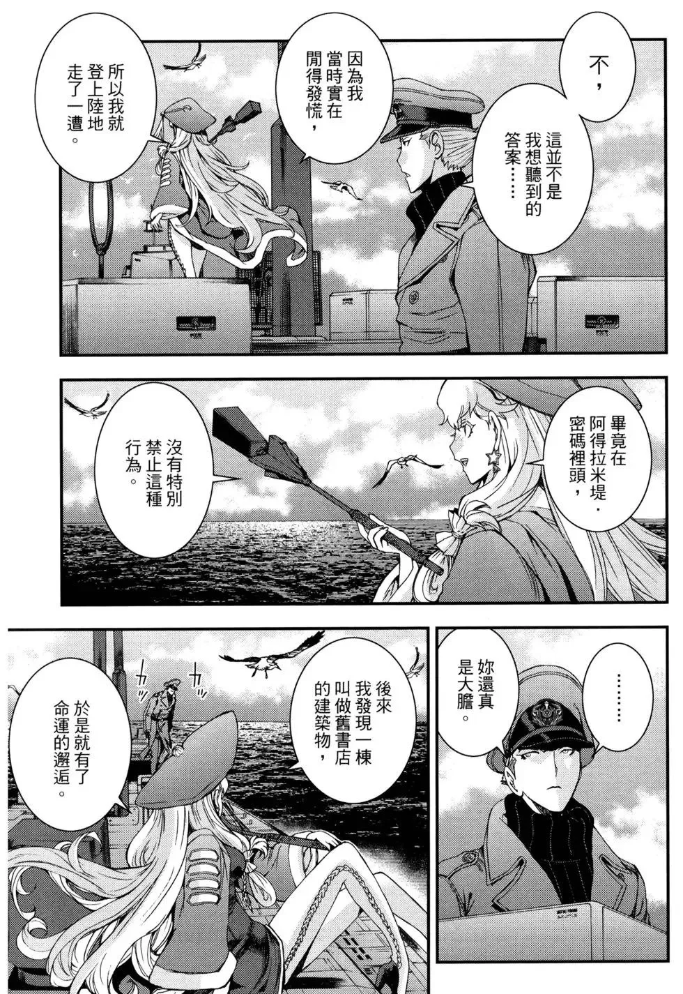 第16卷 第141页