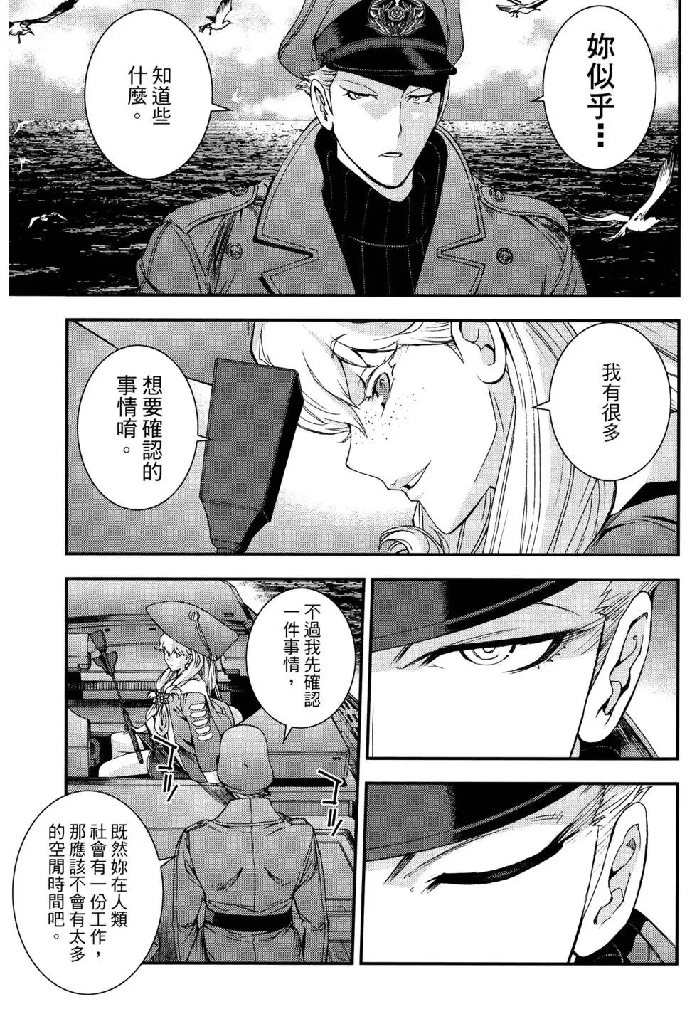 第16卷 第147页