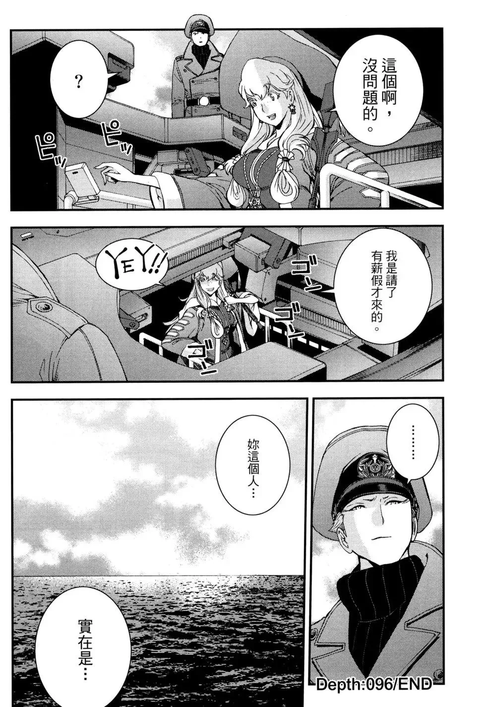 第16卷 第148页
