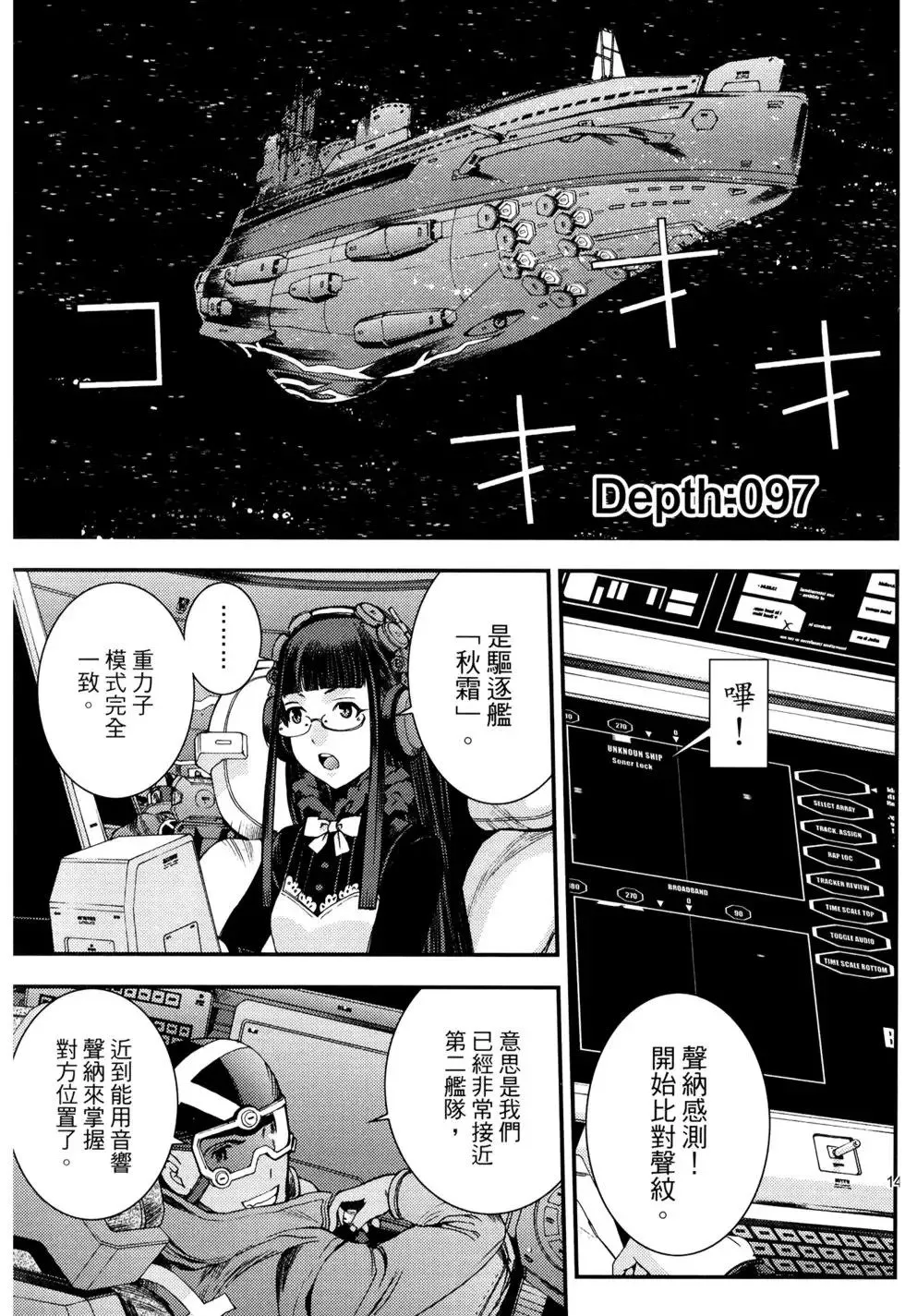 第16卷 第151页