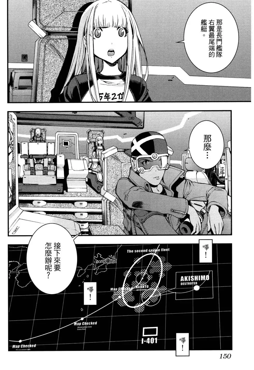 第16卷 第152页