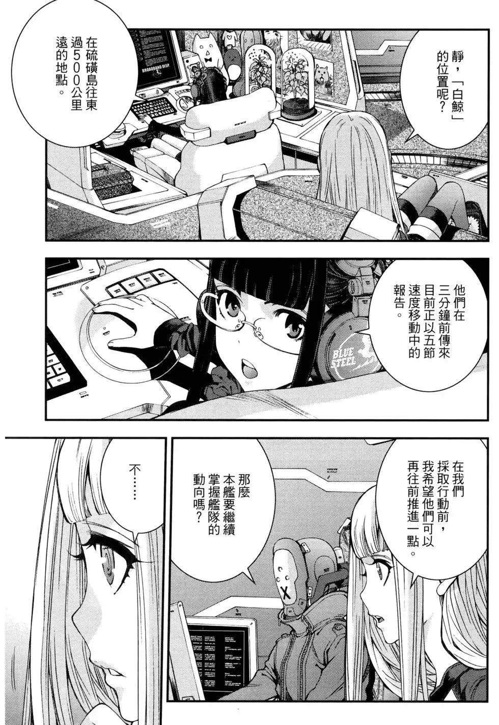 第16卷 第153页