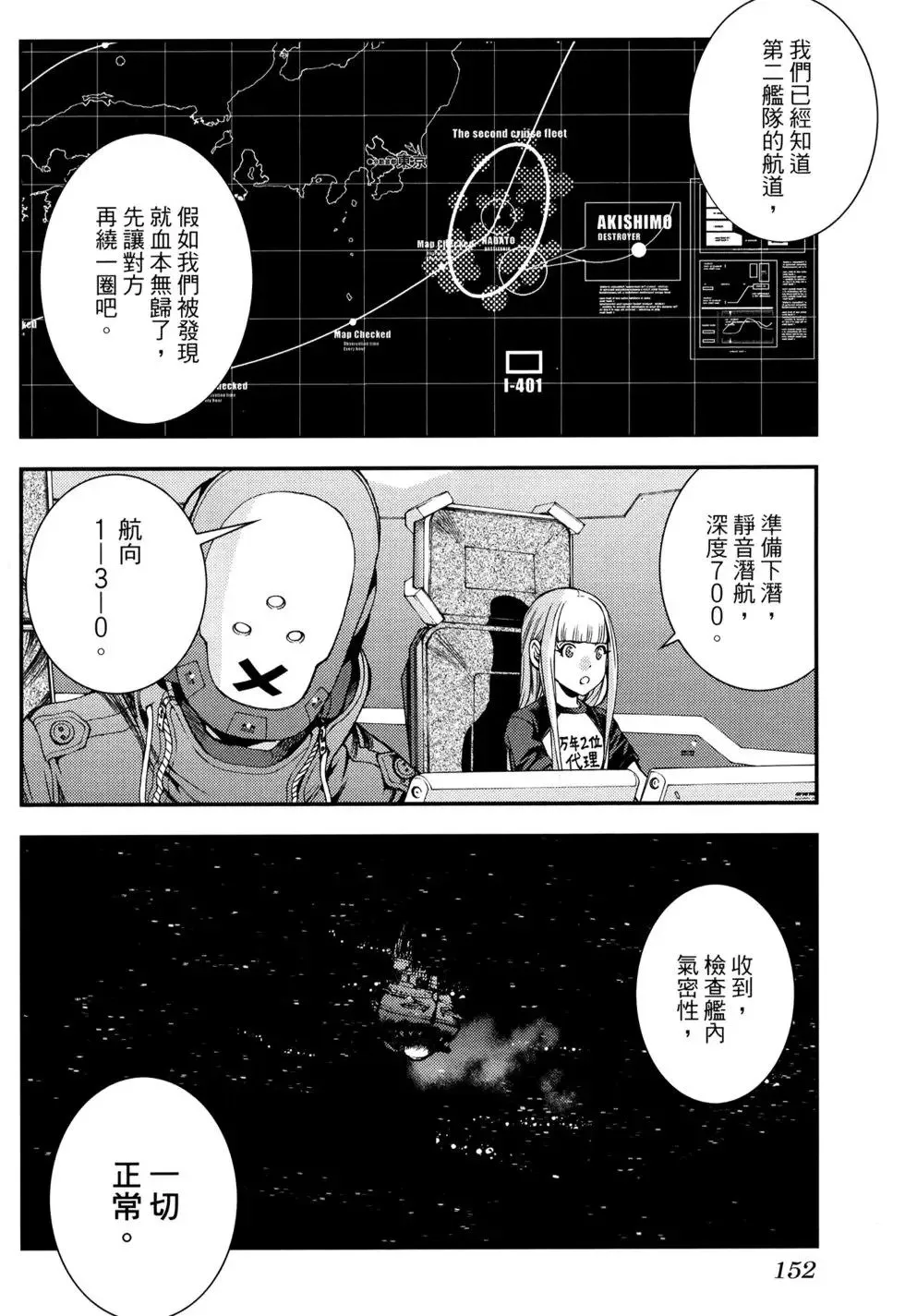 第16卷 第154页