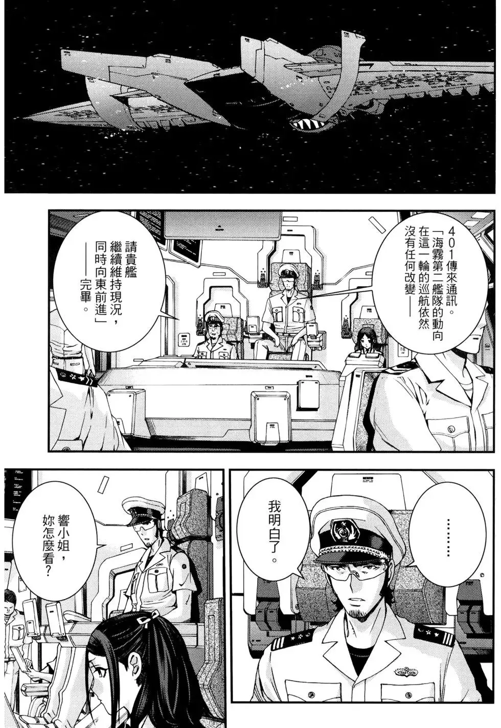 第16卷 第155页