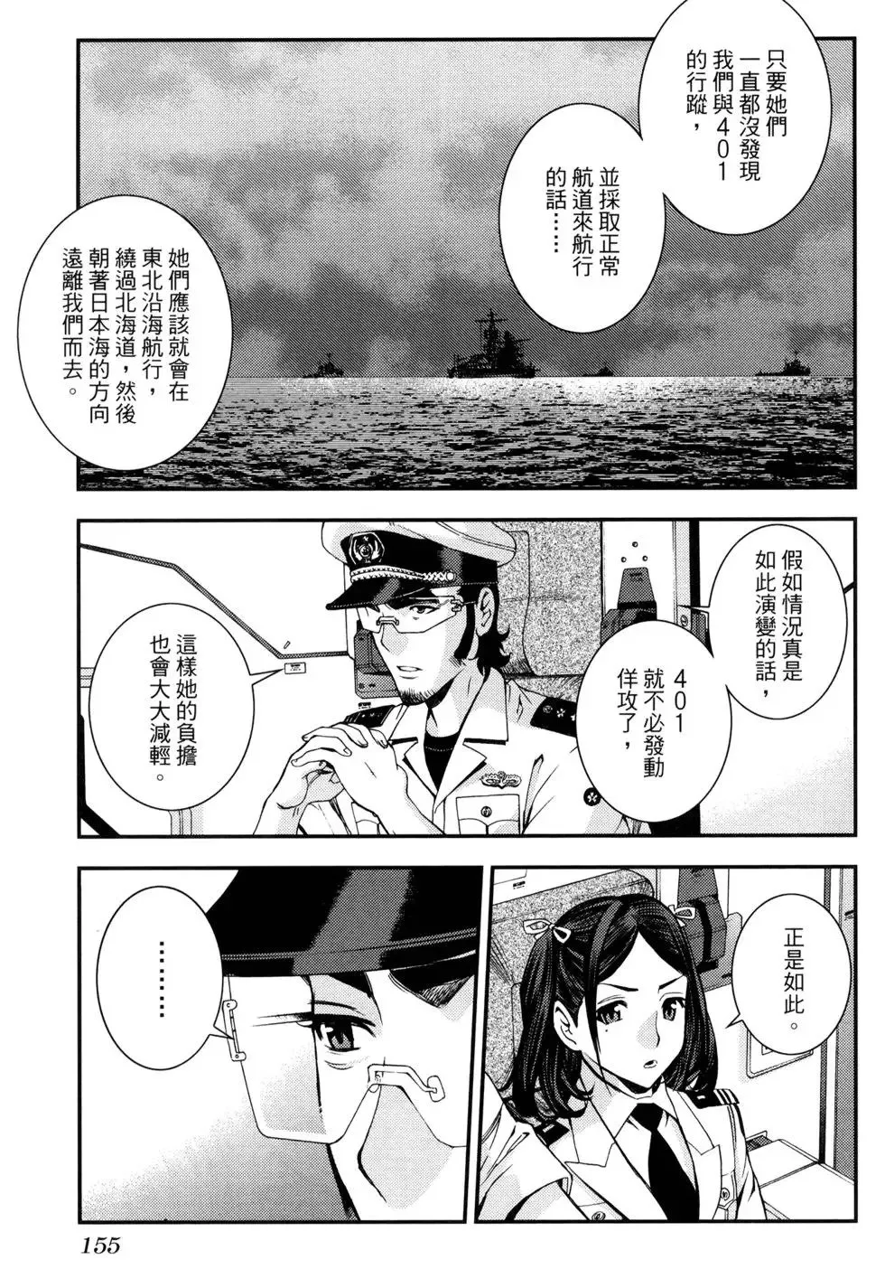 第16卷 第157页