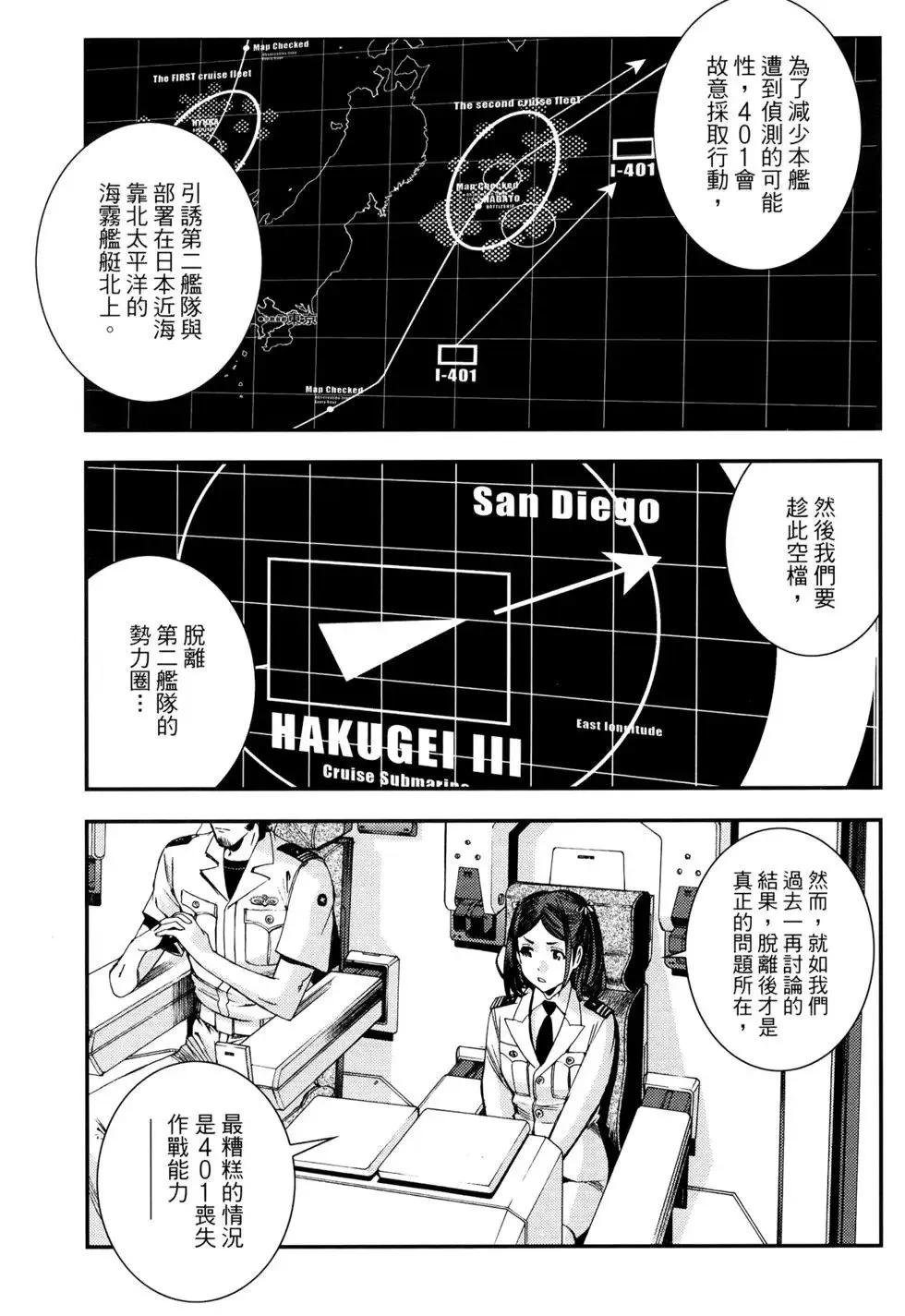 第16卷 第159页