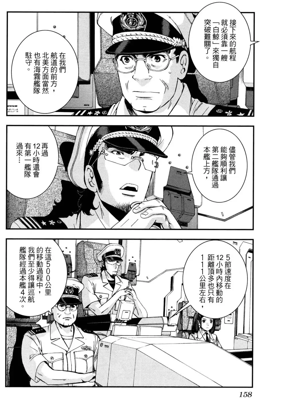 第16卷 第160页