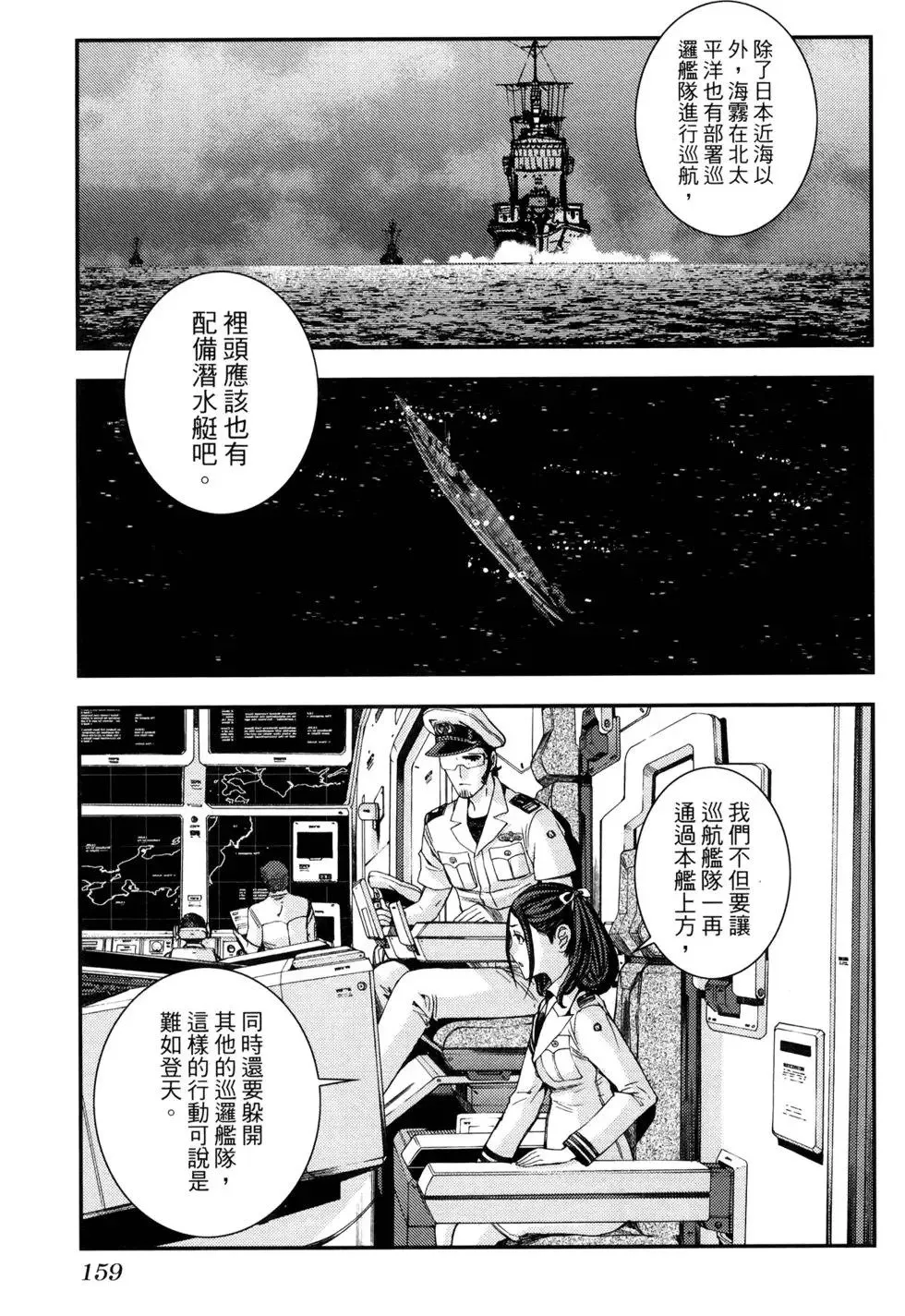 第16卷 第161页