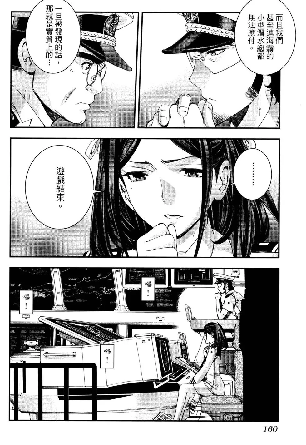 第16卷 第162页