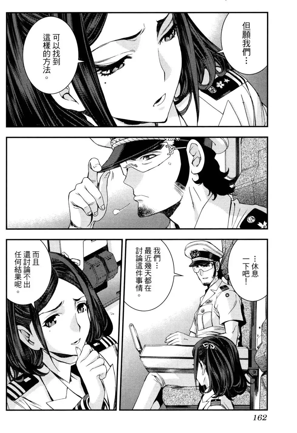 第16卷 第164页