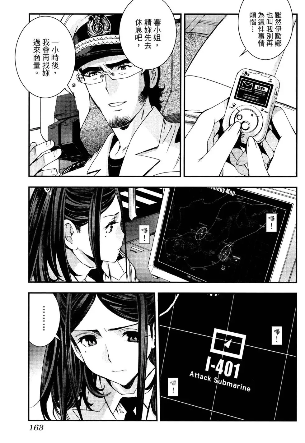 第16卷 第165页