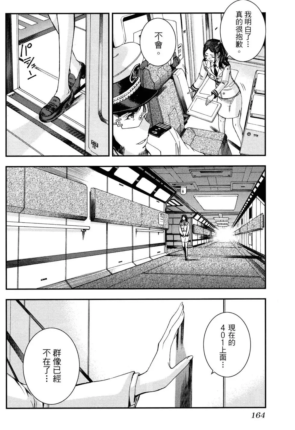 第16卷 第166页