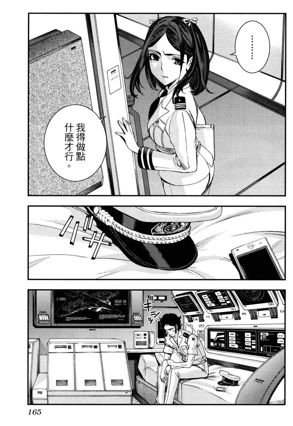 第16卷 第167页