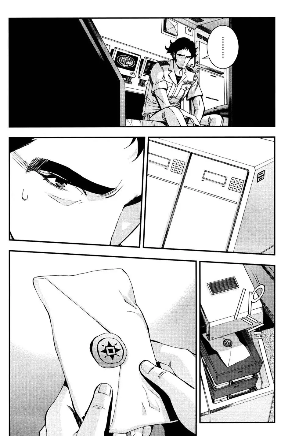 第16卷 第168页