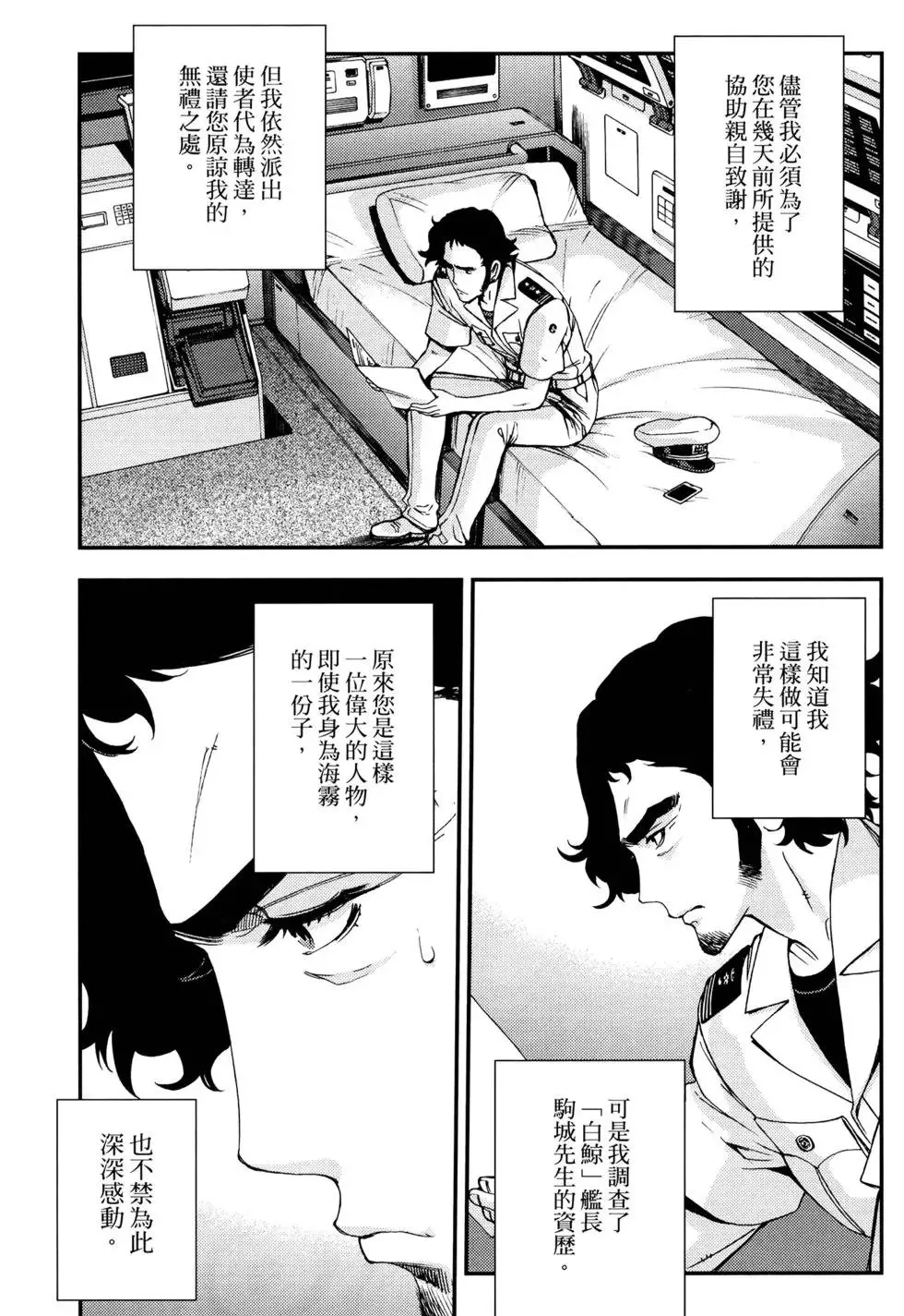 第16卷 第169页