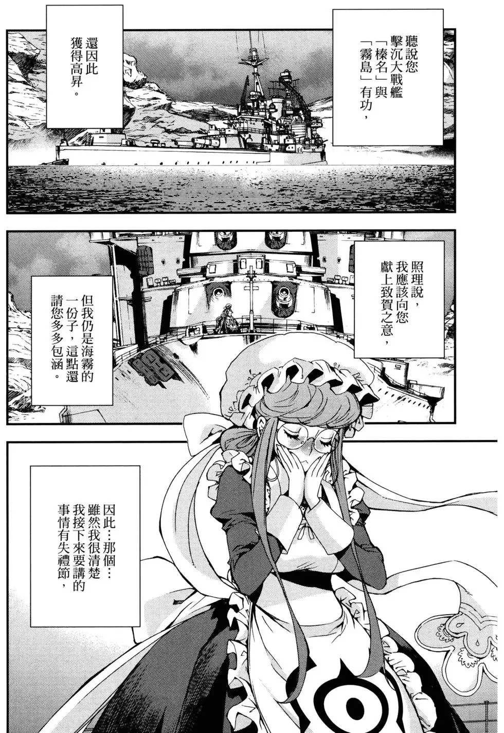 第16卷 第170页