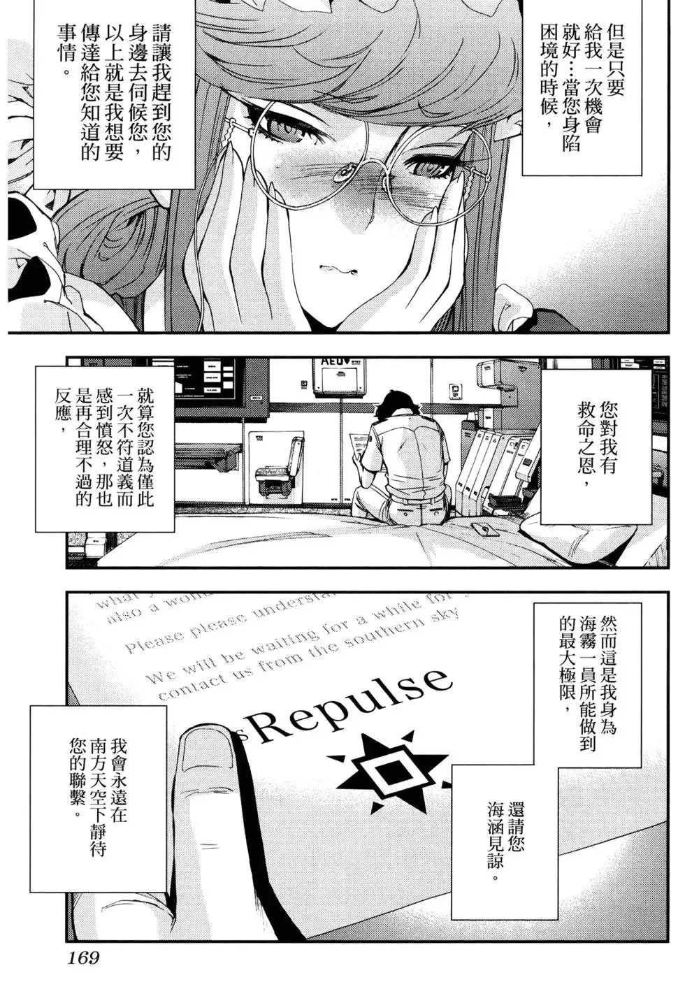第16卷 第171页