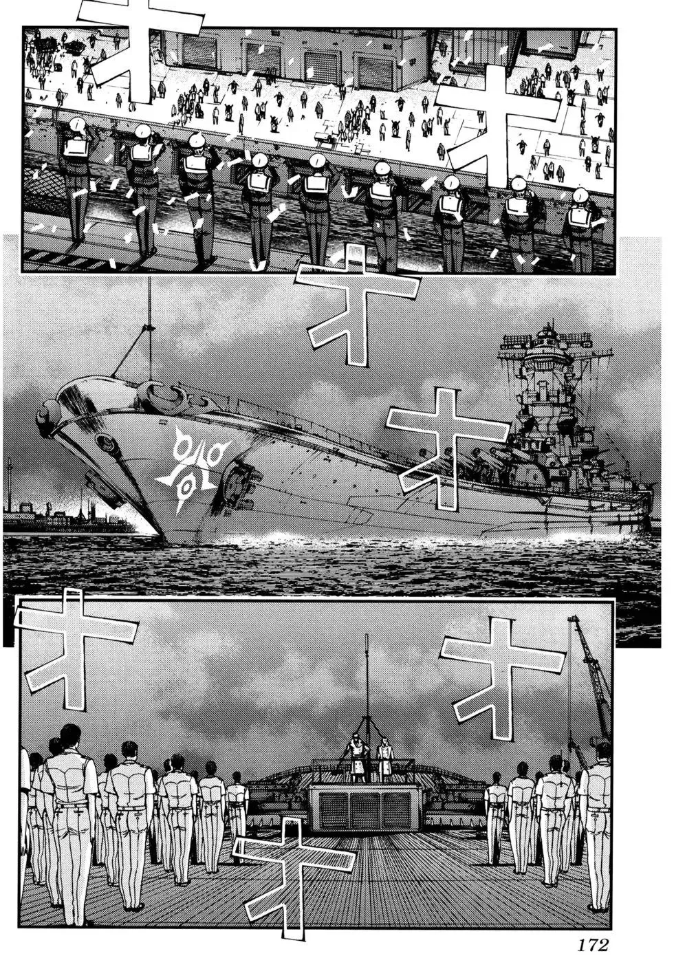 第16卷 第174页