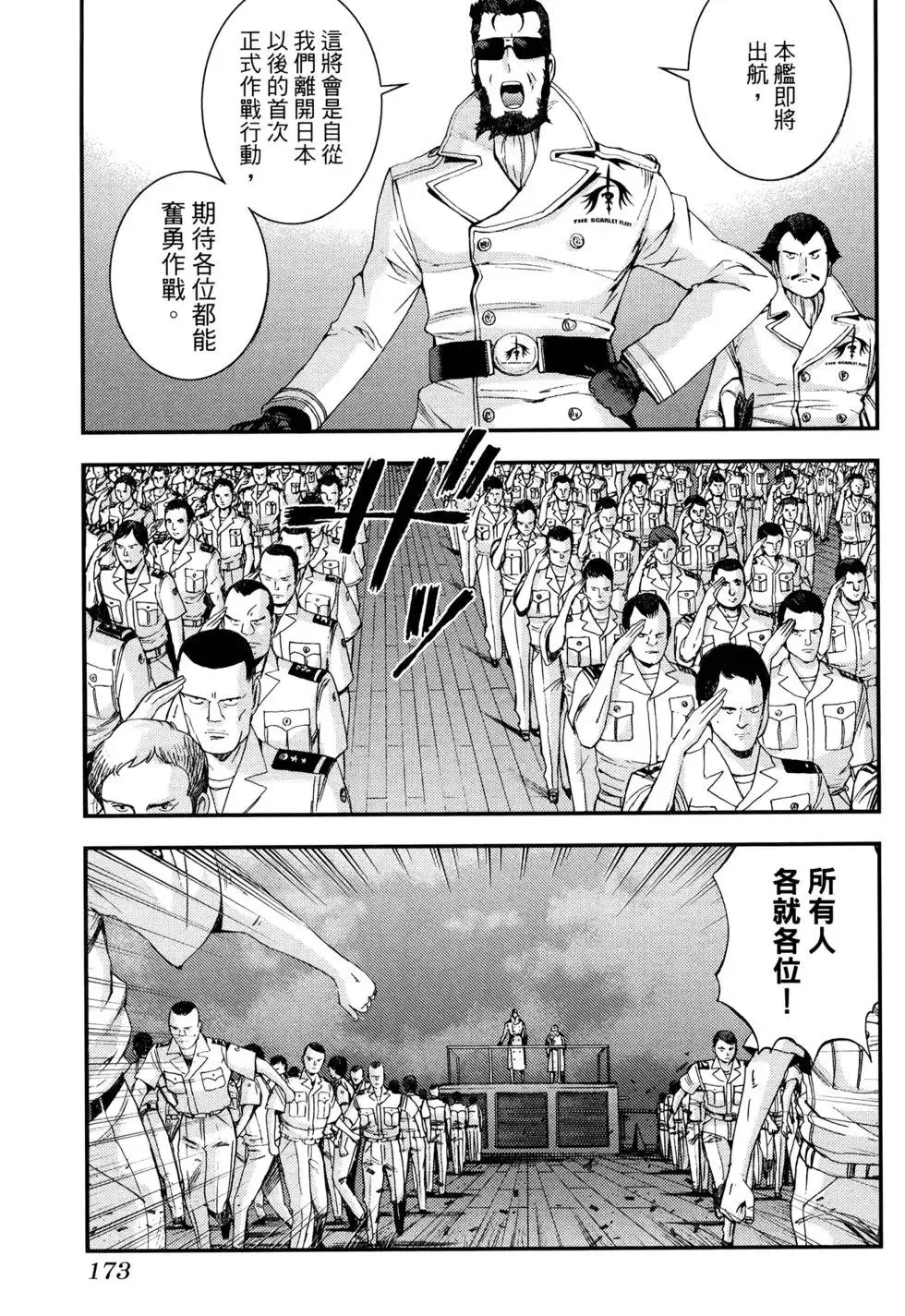 第16卷 第175页