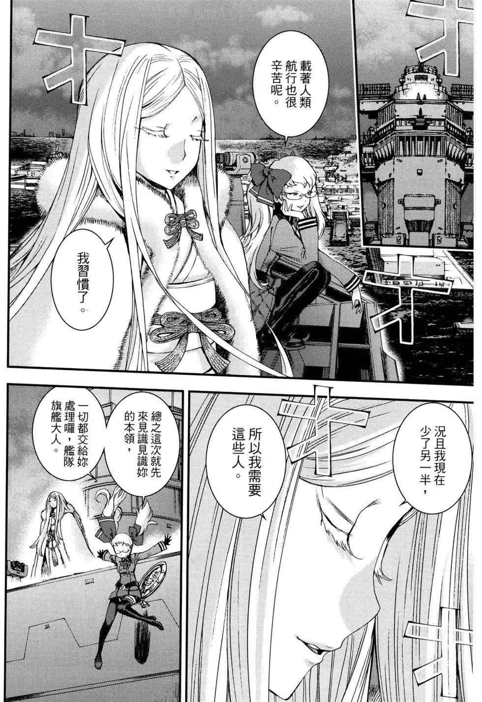 第16卷 第176页