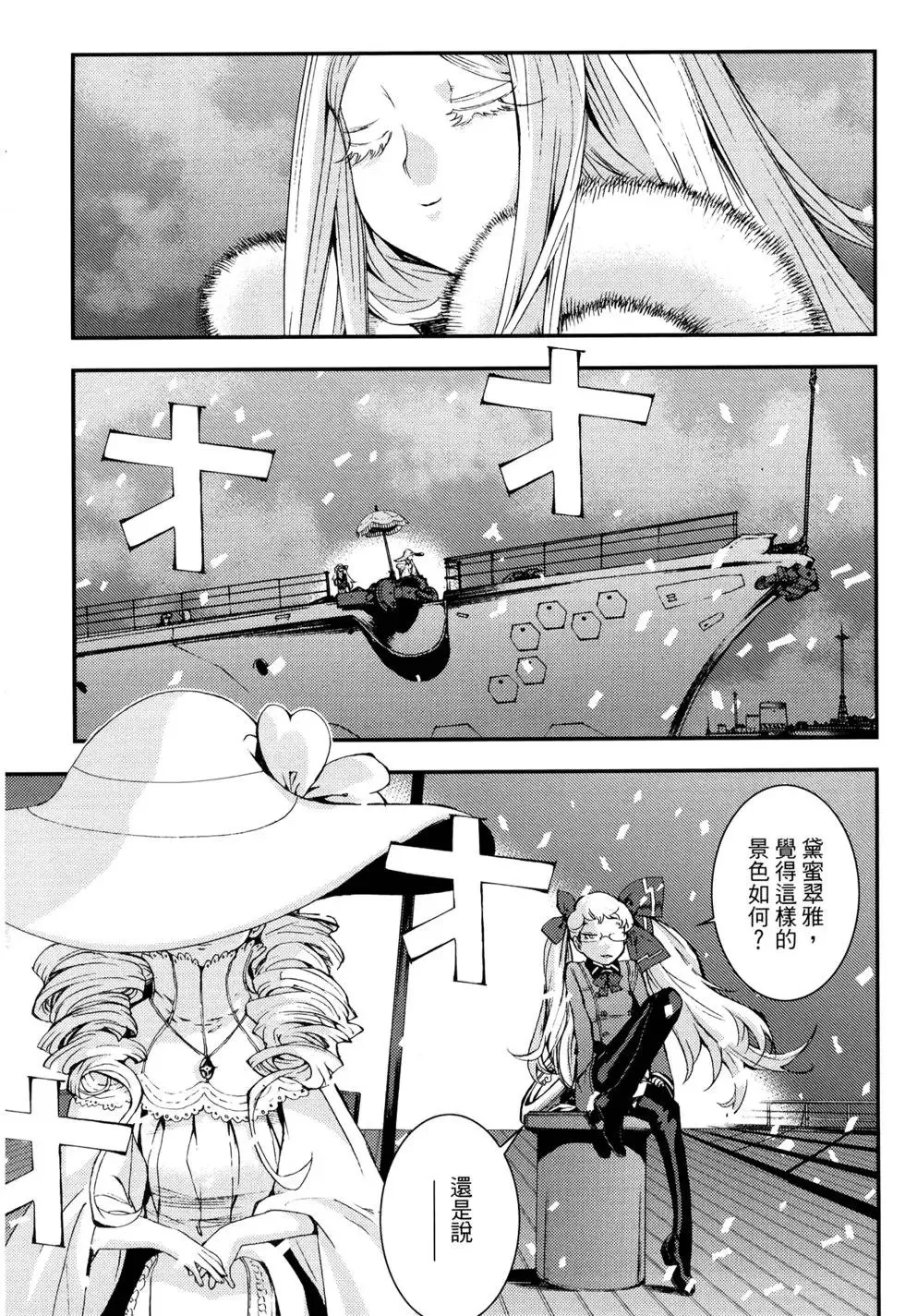 第16卷 第177页