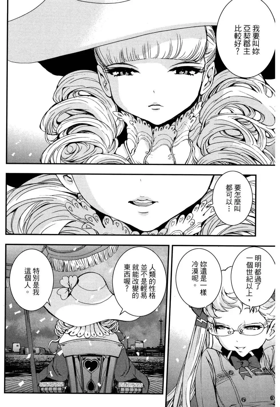 第16卷 第178页