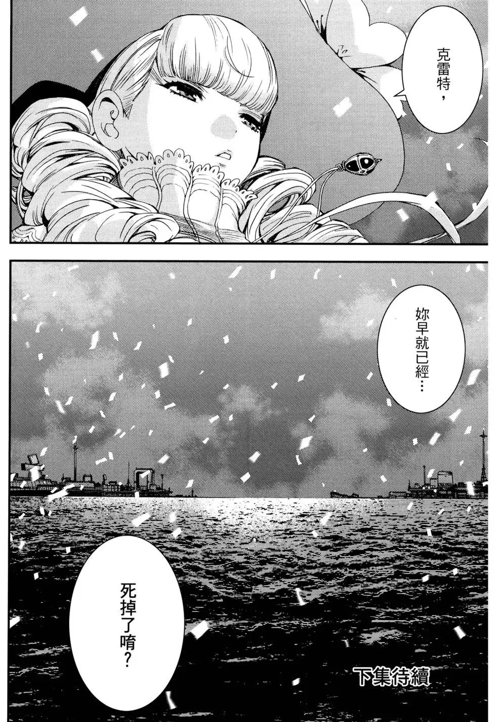 第16卷 第180页