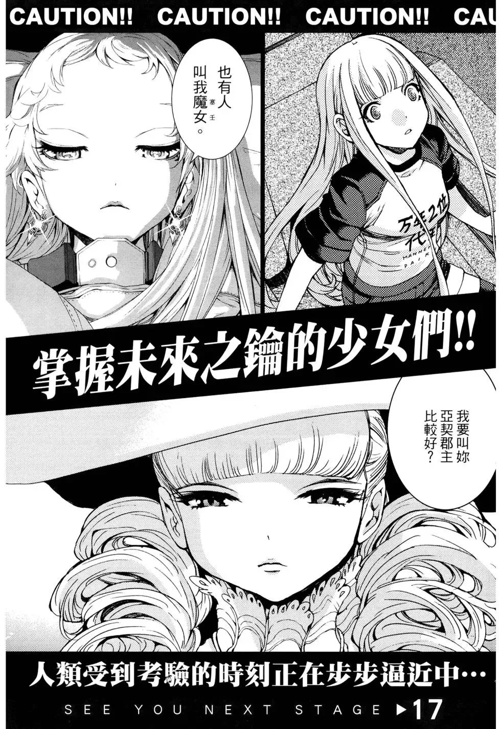 第16卷 第181页