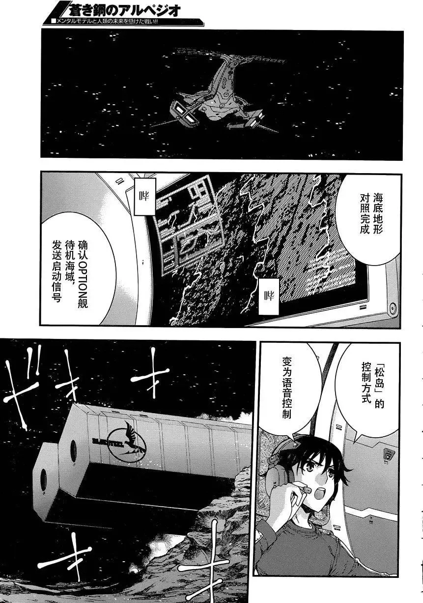 第70回 第9页