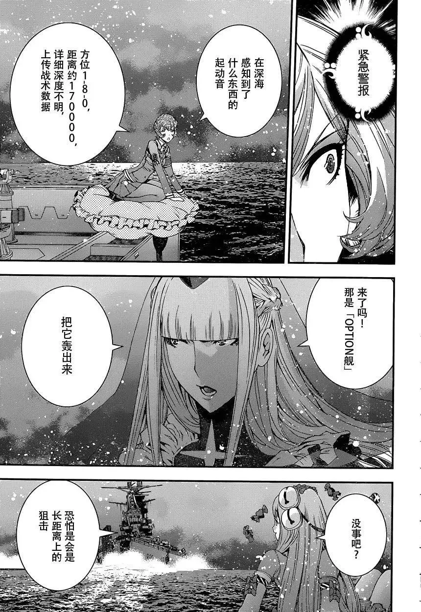 第70回 第13页