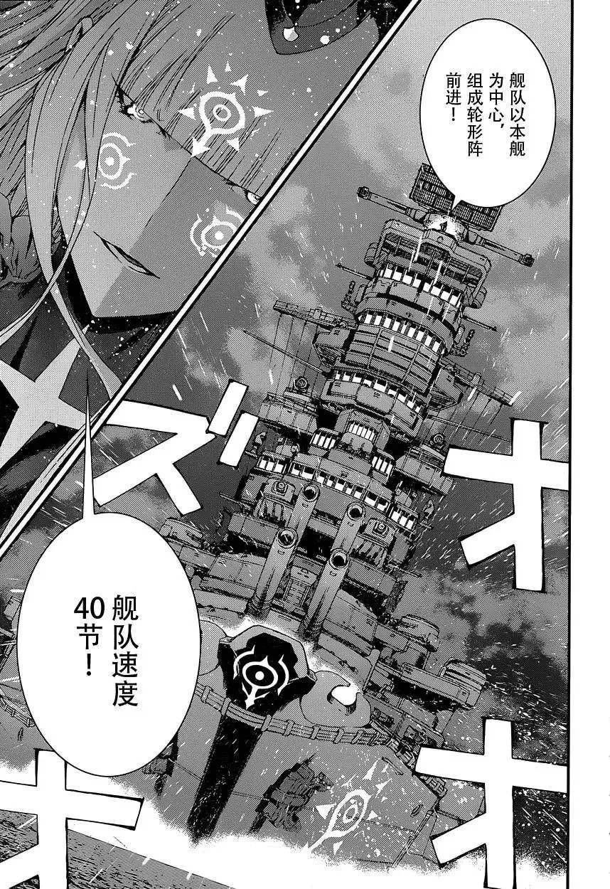 第70回 第15页