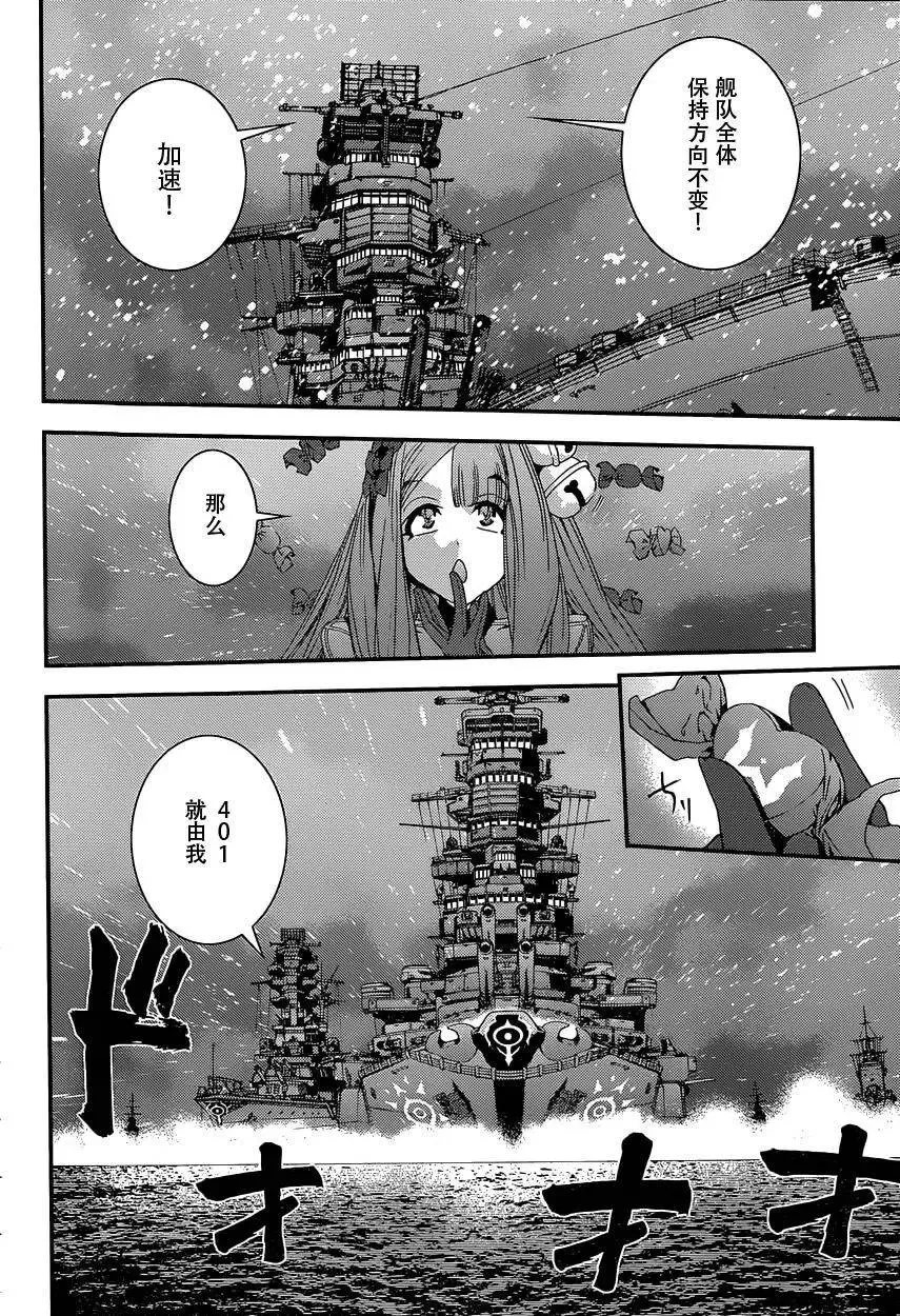 第70回 第18页