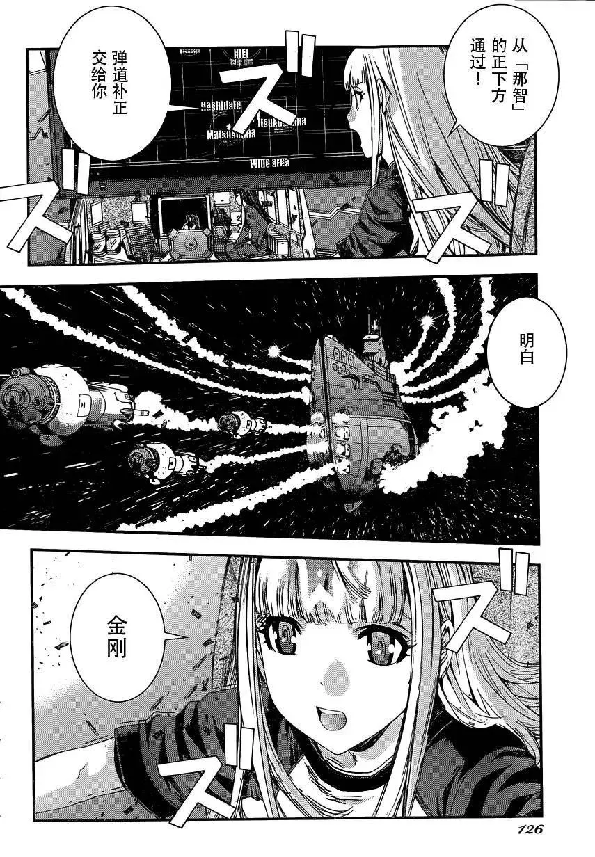 第70回 第20页