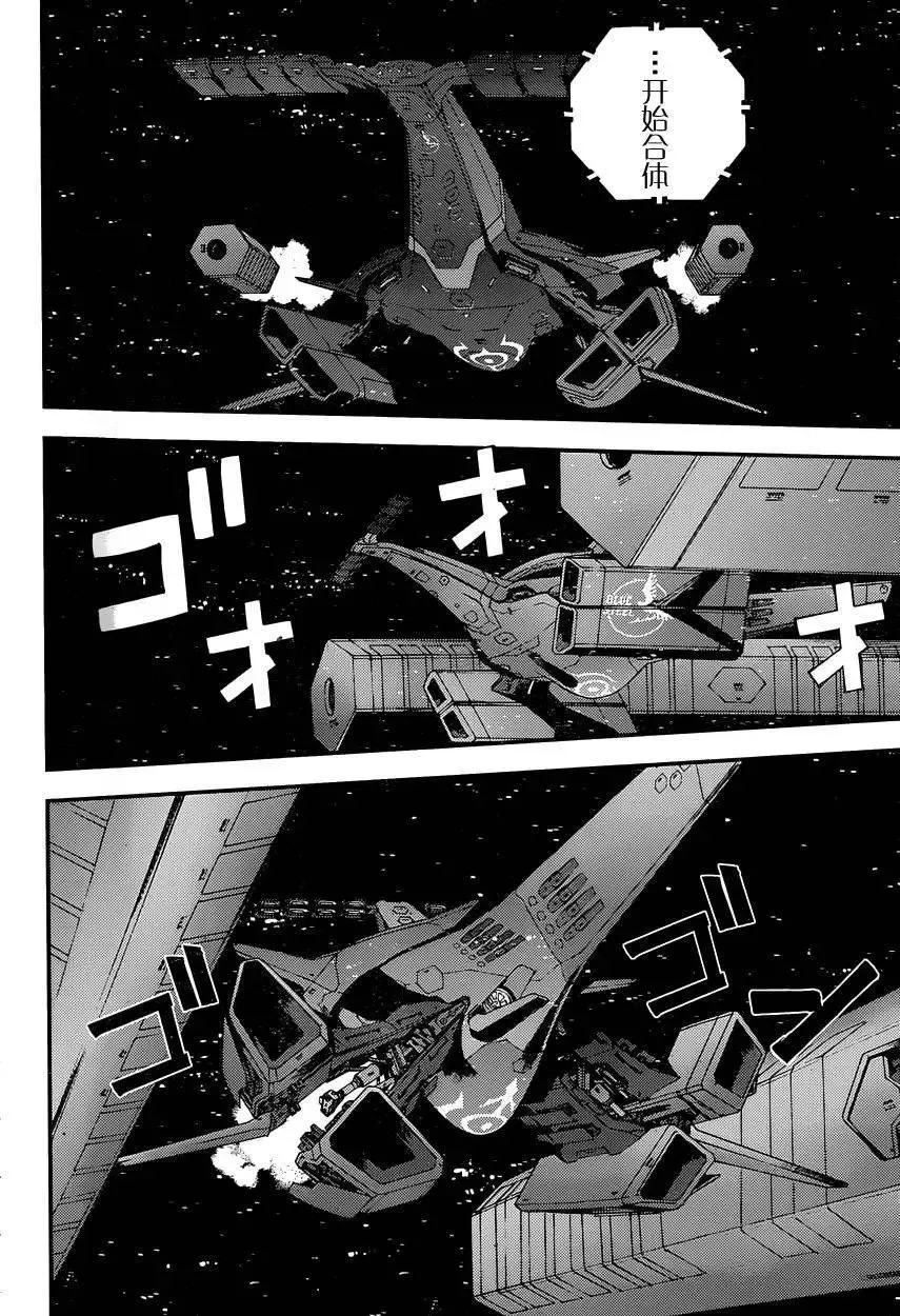 第70回 第22页