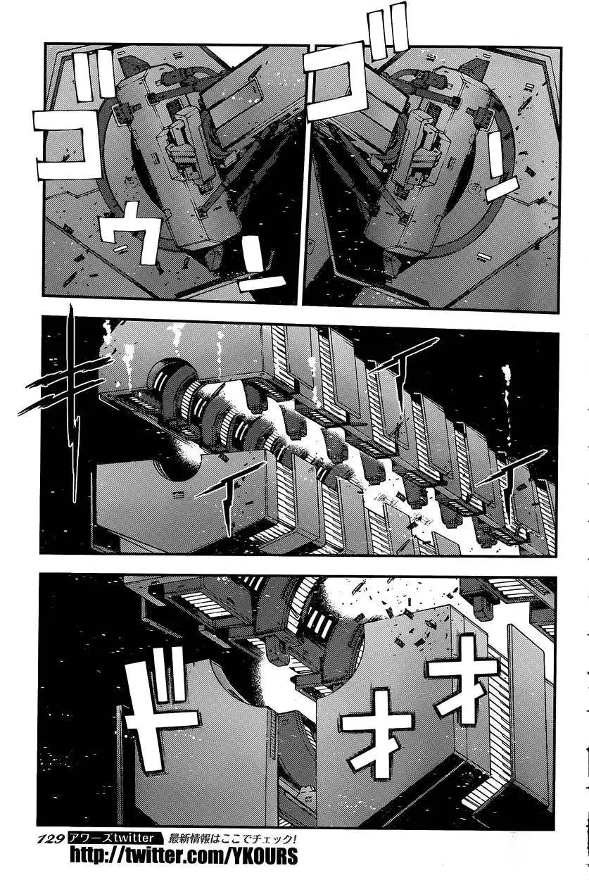 第70回 第23页